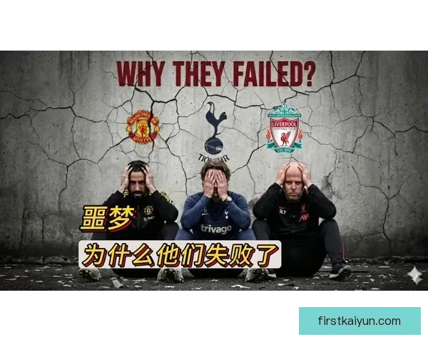 弗兰克·里杰卡尔德的执教风格逐渐受到关注，球队表现持续提升