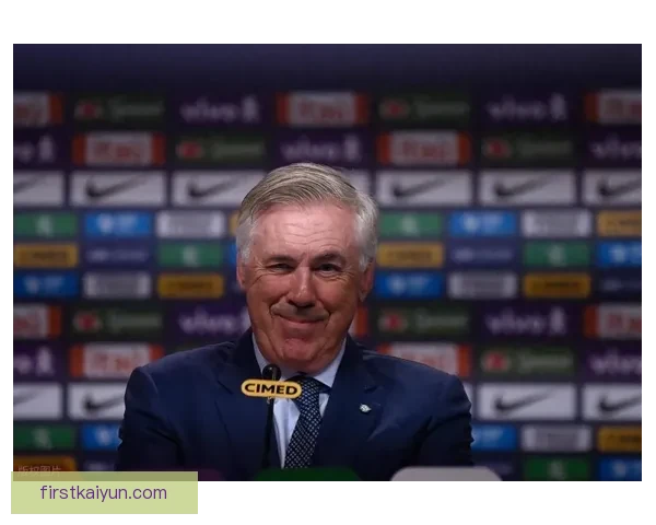 安切洛蒂边后卫使用策略逐渐显现出竞争力增强的趋势